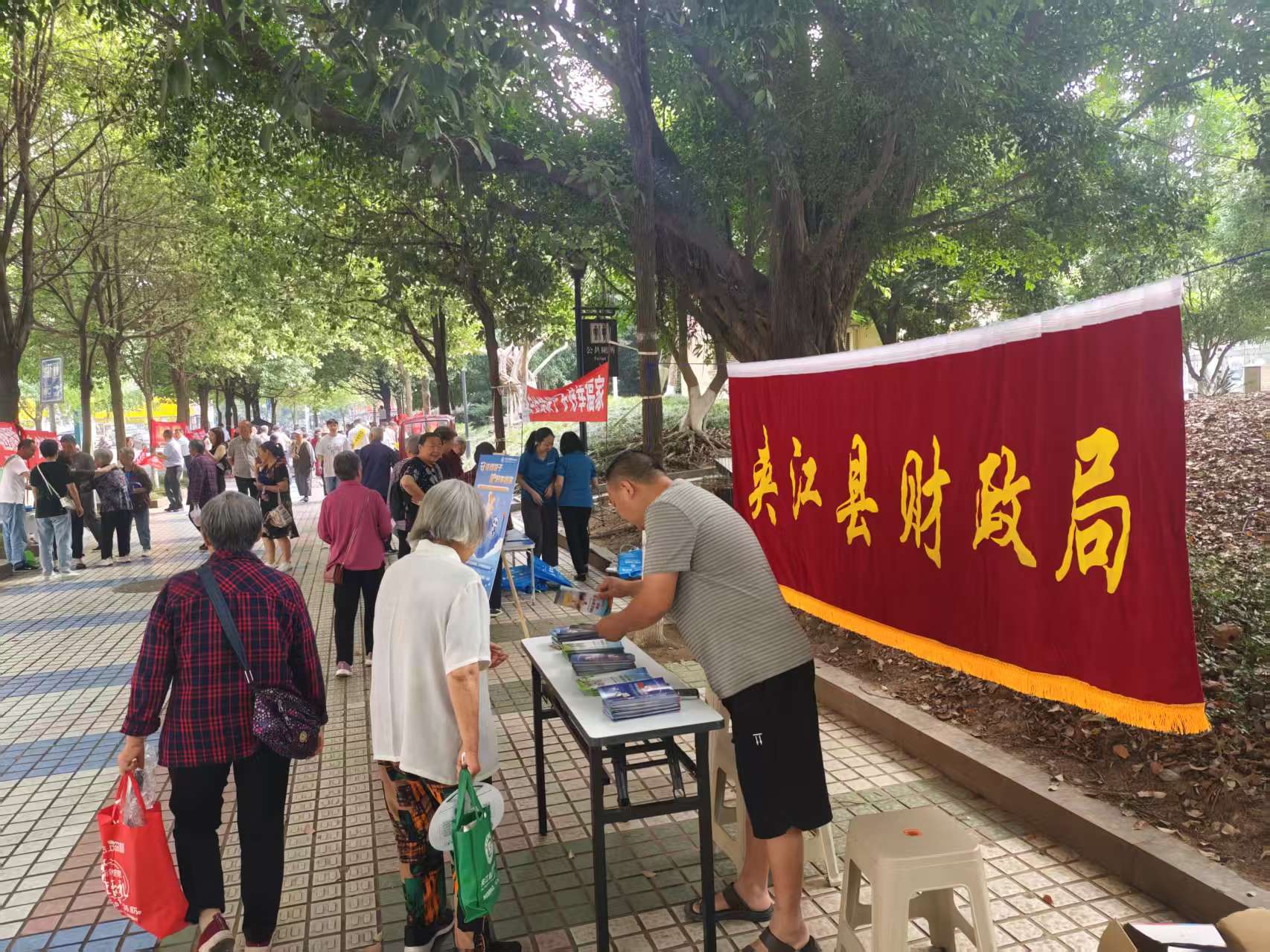 现场宣传1