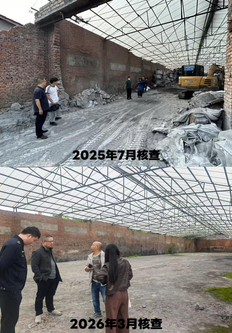 图片为审计组两次现场检查马村镇其云陶瓷厂厂房堆放危险废物整改情况