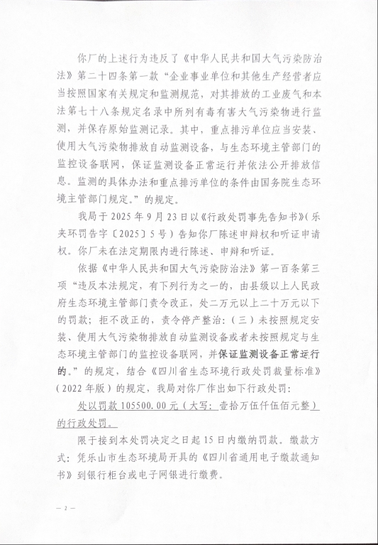 诚兴2
