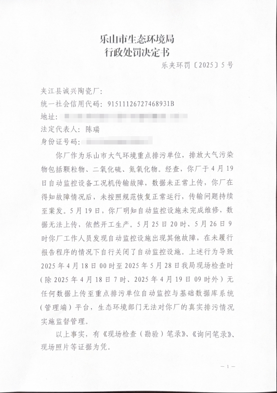 诚兴1
