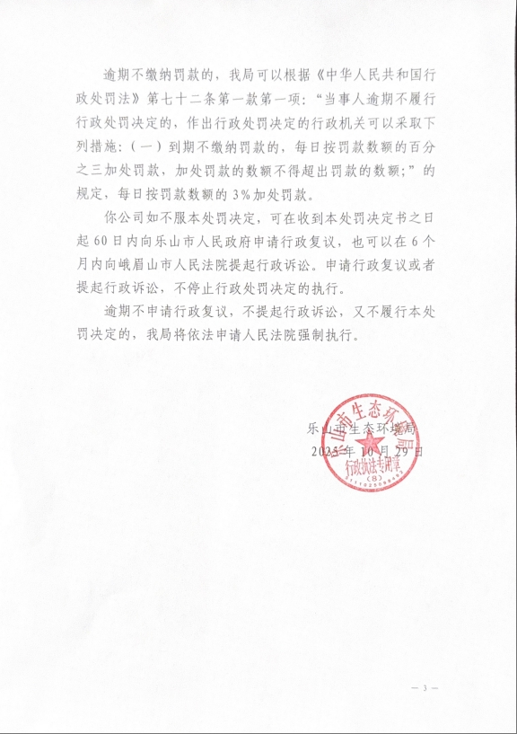 诚兴3