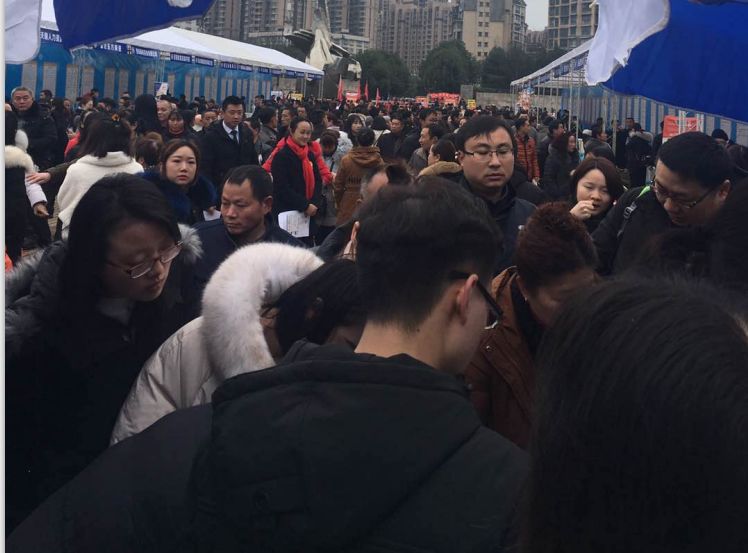 招聘会2
