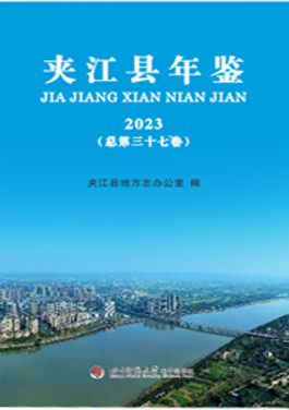 方志馆