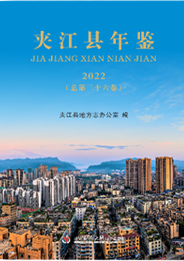 方志馆