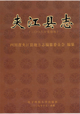 方志馆