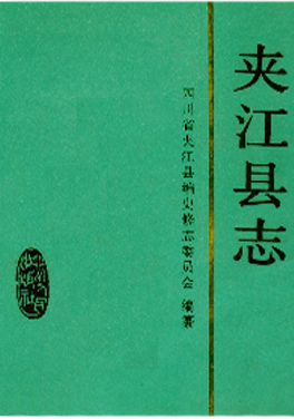 方志馆